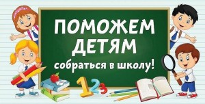 Изображение для новости Изображение для новости